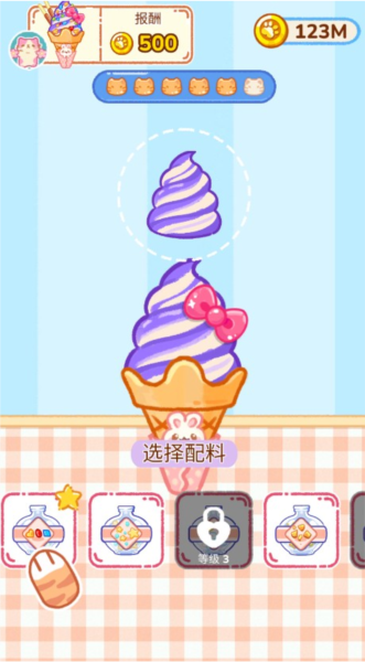 新手教程配图12