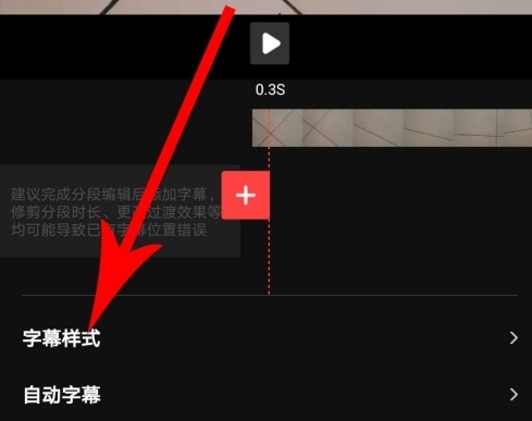 vuevlog破解版图片19