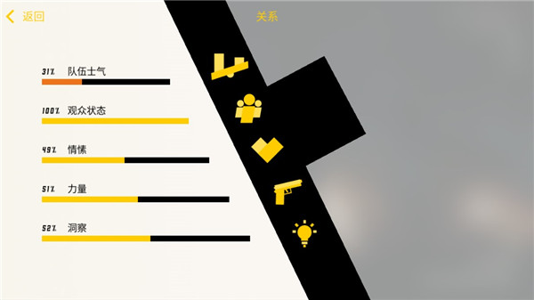 新手攻略配图10