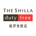 新罗免税店