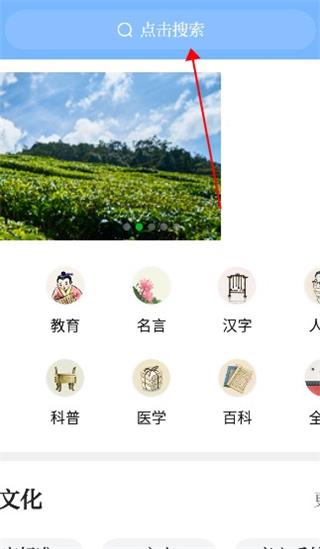 搜索资料指南配图1