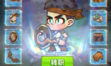 梦想海岛王截图2