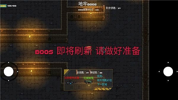 像素地牢枪火狂潮图片1