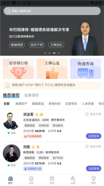 删除问题教程配图1