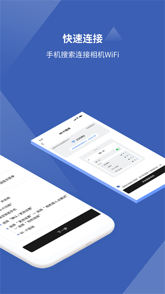 爱佳能相机app图片