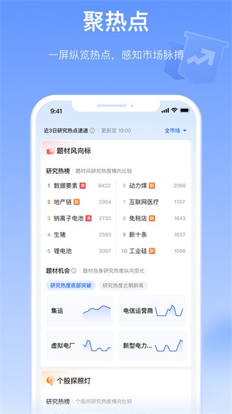 alpha派图片