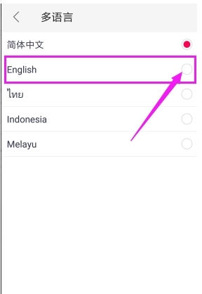 布丁相机安卓版图片12