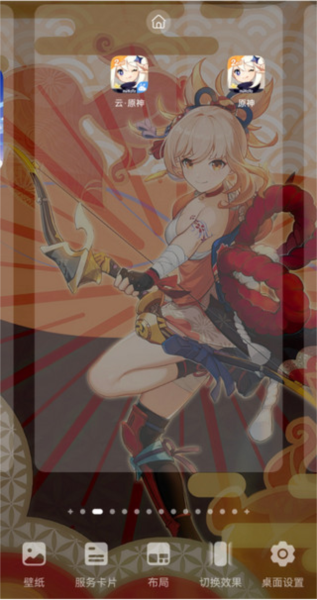 原神口袋工具显示桌面组件设置教程1