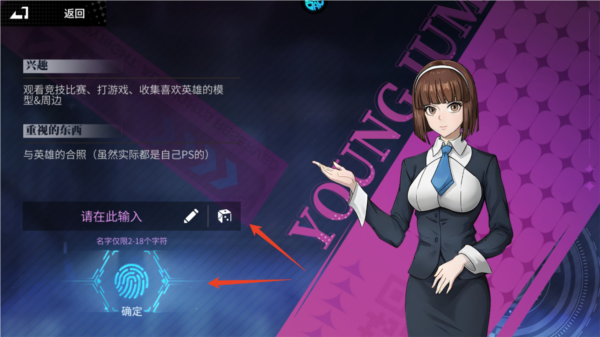 召唤英雄新手攻略图片