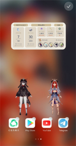 原神口袋工具显示桌面组件设置教程9