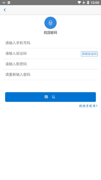 核建云app最新版截图