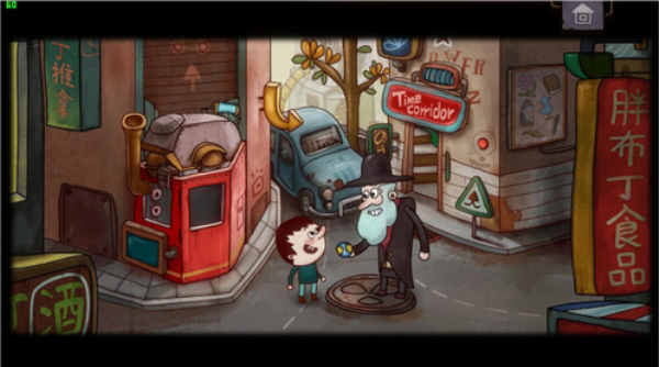 一路游戏攻略截图3