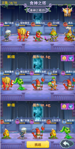 切菜狂人BT版截图3