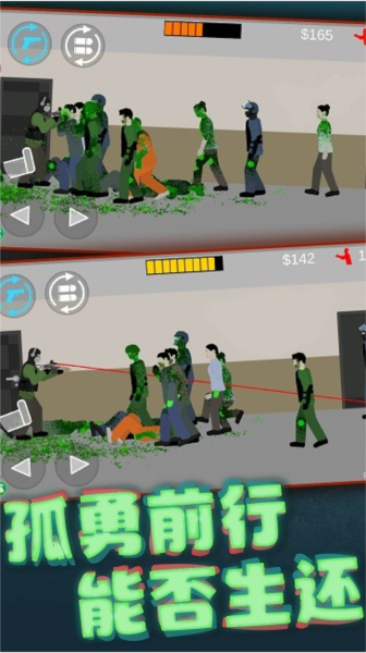 平面僵尸模拟器内置作弊菜单最新版截图1