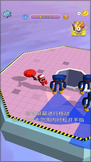 太空大乱斗新手入门攻略图片2