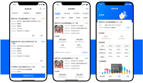 产品与服务配图1