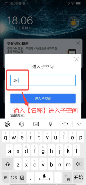 密叔叔APP图片7