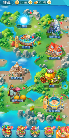 切菜狂人BT版截图2