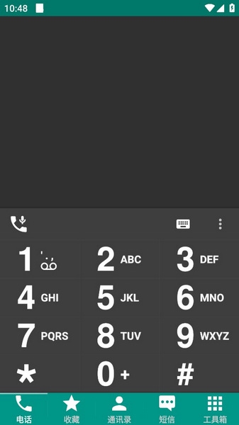 DW Contacts&Phone高级版截图