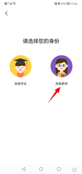 体侧大师软件截图5