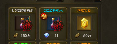 平民实用攻略配图6