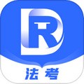 瑞达法考
