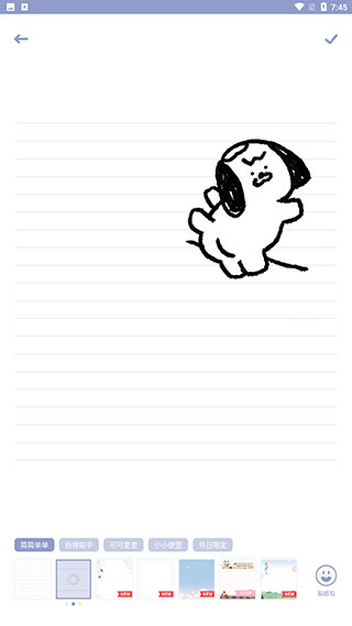 Toxx app使用教程图片4