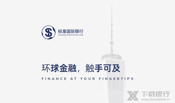 华盛通打新方法图片1