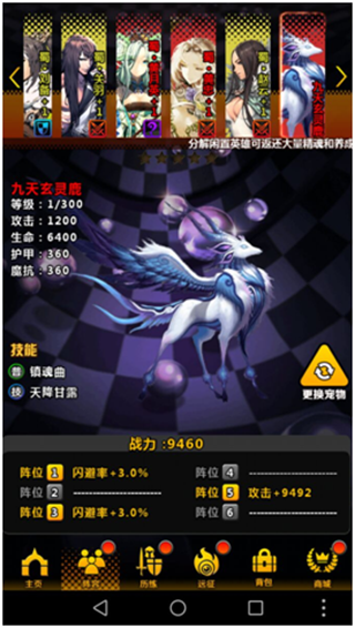 命运战歌0.05折截图6