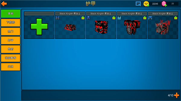 copnrobber国际服图片8