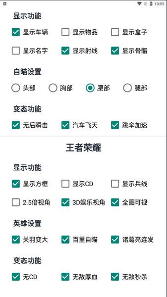 单字id生成器图片2