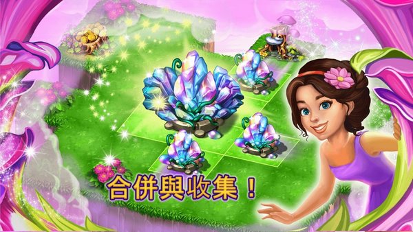 神奇萌宠大冒险图片