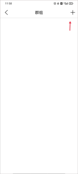 朗诵汇app怎么加入朗诵群组图片2