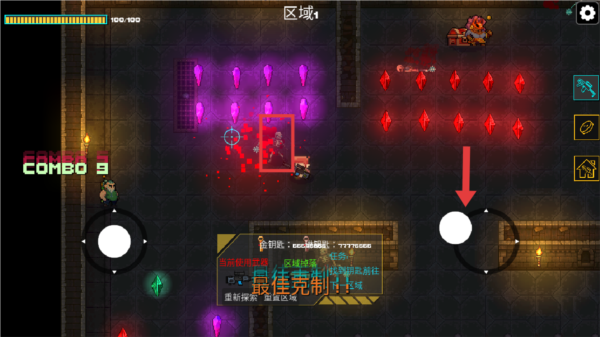 像素地牢枪火狂潮图片4