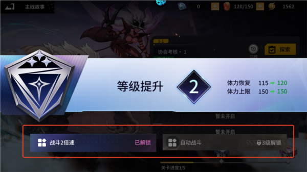 召唤英雄新手攻略图片