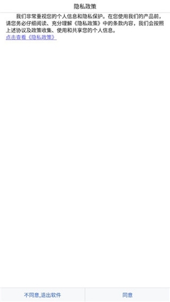 中信汇点期权使用说明图片1