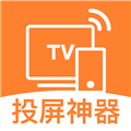 极光投屏神器