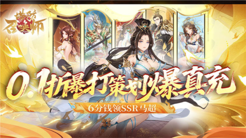 塔防召唤师游戏玩法截图1