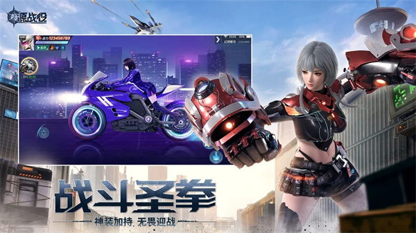 源战役腾讯版图片2