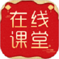 在线直播课堂