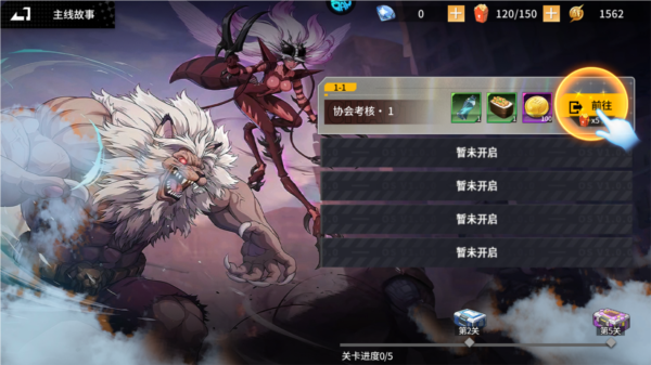 召唤英雄新手攻略图片