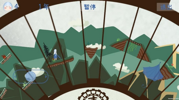 四季FourSeasons汉化版截图1