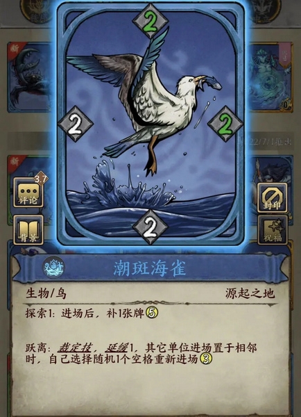 牌组构筑思路讲解