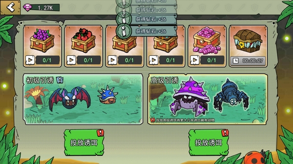 小人国冒险图片