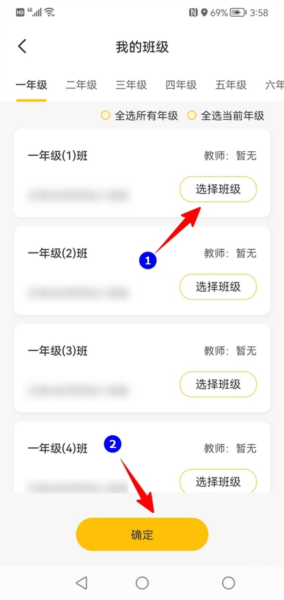 体侧大师软件截图6