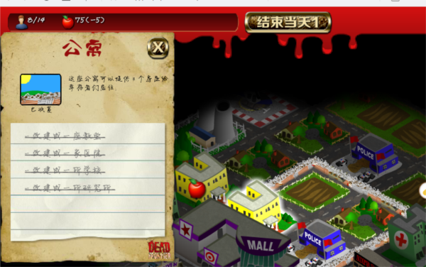 属性作用介绍配图1