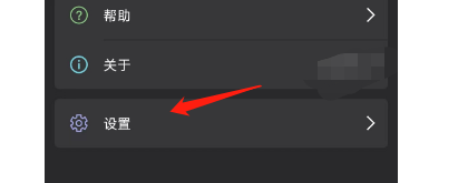 星阵围棋APP语言设置教程图片1