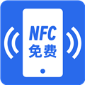 NFC助手