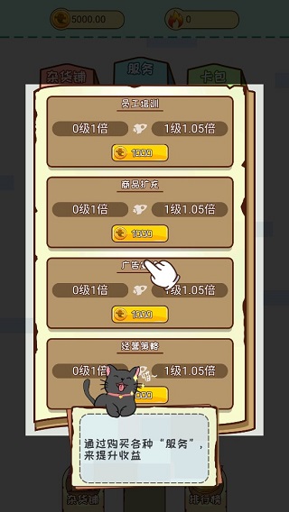 灵魂杂货铺游戏攻略图片4