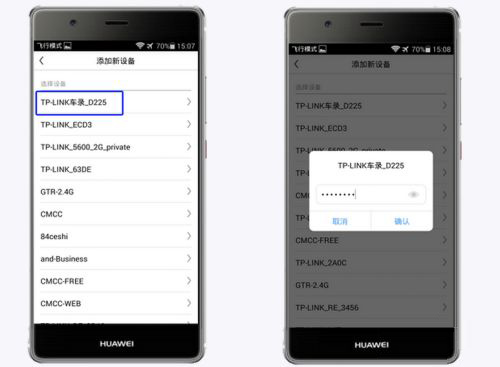凌度行车记录仪软件截图4